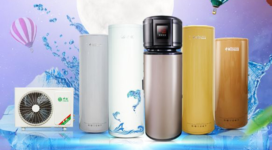 什么是空氣能熱水器？空氣能熱水器簡(jiǎn)介